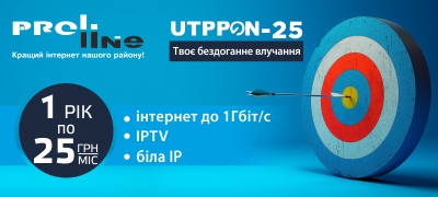 1 по 25